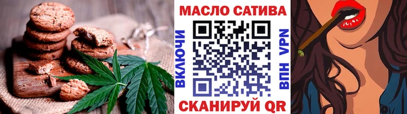 Cannafood марихуана  shop состав  Касли 