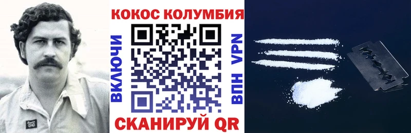 сколько стоит  Касли  COCAIN Эквадор 