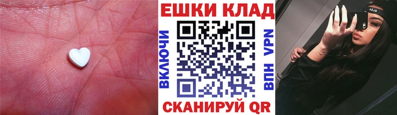 ЭКСТАЗИ Дубай  кракен рабочий сайт  Касли 