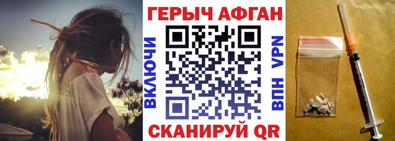 купить   Касли  ГЕРОИН Афган 