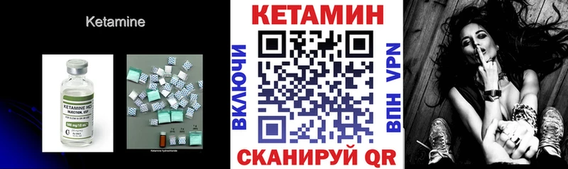 Кетамин ketamine  продажа наркотиков  Касли 