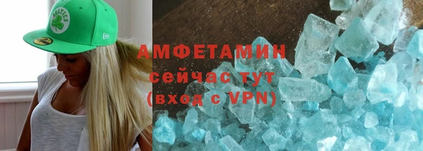 метамфетамин Зерноград