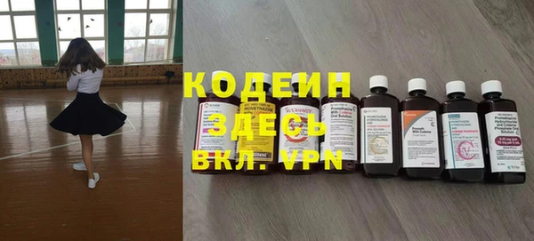 метамфетамин Зерноград