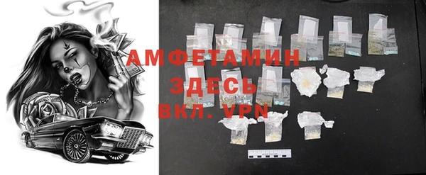 метамфетамин Зерноград