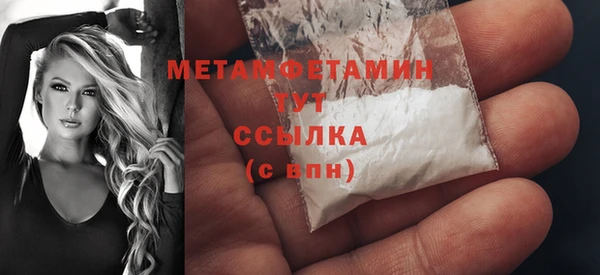 ПСИЛОЦИБИНОВЫЕ ГРИБЫ Зеленокумск