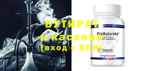 метамфетамин Зерноград