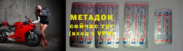 метамфетамин Зерноград