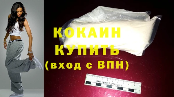 МДМА Елизово