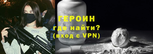 метамфетамин Зерноград
