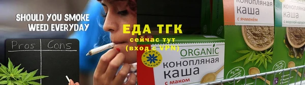 ПСИЛОЦИБИНОВЫЕ ГРИБЫ Зеленокумск