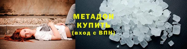 ПСИЛОЦИБИНОВЫЕ ГРИБЫ Зеленокумск