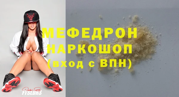 метамфетамин Зерноград