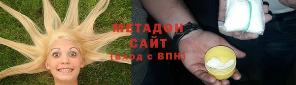 ECSTASY Зеленодольск