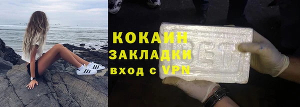MDMA Premium VHQ Заволжье
