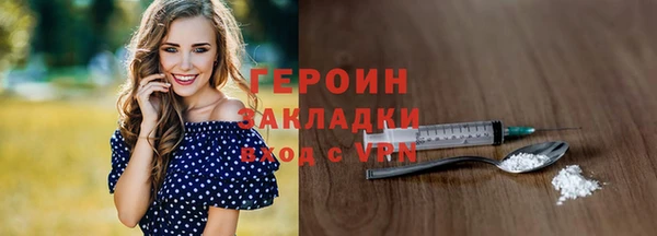 метамфетамин Зерноград