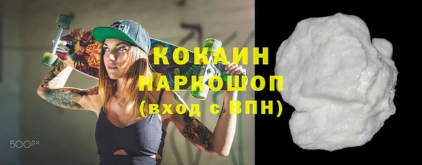 метамфетамин Зерноград