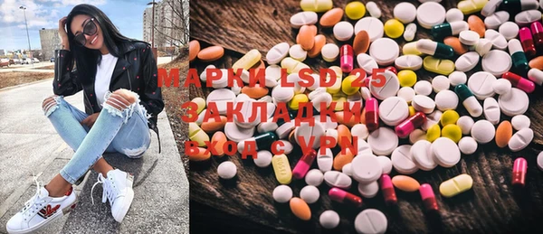 метамфетамин Зерноград