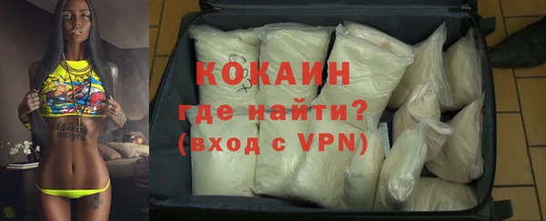 ПСИЛОЦИБИНОВЫЕ ГРИБЫ Зеленокумск