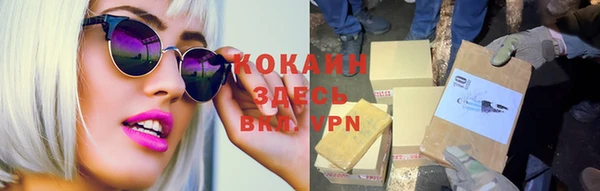 ECSTASY Зеленодольск