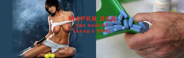 ПСИЛОЦИБИНОВЫЕ ГРИБЫ Зеленокумск