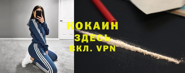 ПСИЛОЦИБИНОВЫЕ ГРИБЫ Зеленокумск