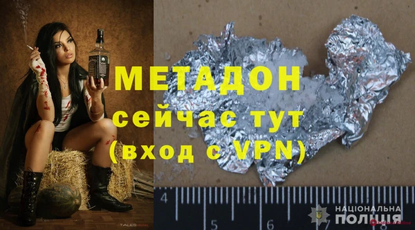 каннабис Касимов