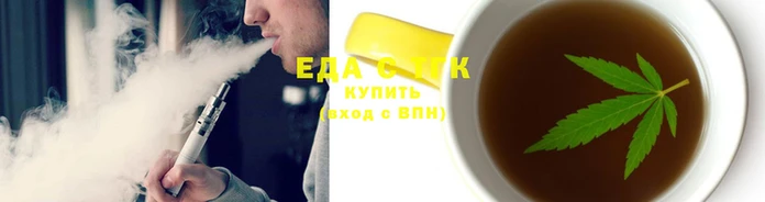 ПСИЛОЦИБИНОВЫЕ ГРИБЫ Зеленокумск
