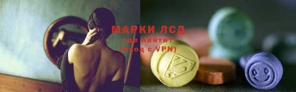 ECSTASY Зеленодольск
