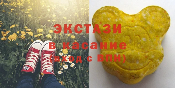 метамфетамин Зерноград