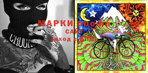 мяу мяу кристалл Ельня