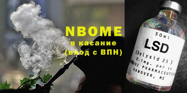 ПСИЛОЦИБИНОВЫЕ ГРИБЫ Зеленокумск