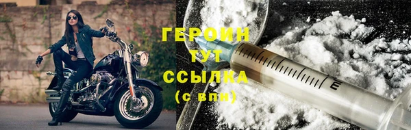 ПСИЛОЦИБИНОВЫЕ ГРИБЫ Зеленокумск