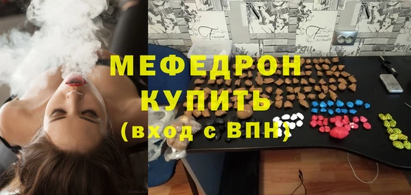 ПСИЛОЦИБИНОВЫЕ ГРИБЫ Зеленокумск