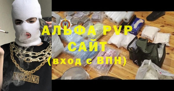 MDMA Premium VHQ Заволжье