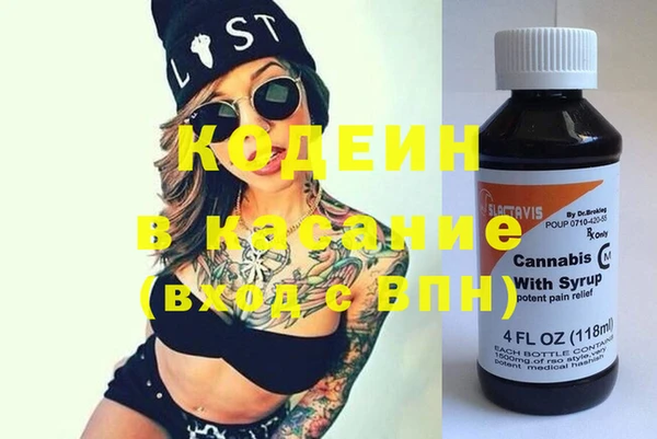 метамфетамин Зерноград
