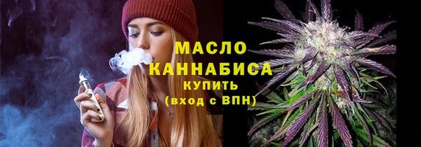 ПСИЛОЦИБИНОВЫЕ ГРИБЫ Зеленокумск