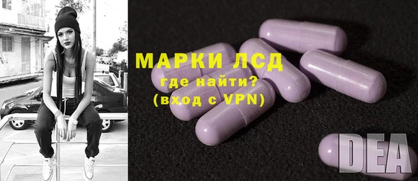 метамфетамин Зерноград