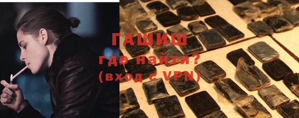 метамфетамин Зерноград