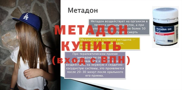 ПСИЛОЦИБИНОВЫЕ ГРИБЫ Зеленокумск