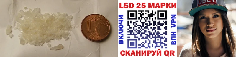 ЛСД экстази кислота  где купить наркоту  гидра ТОР  Касли 