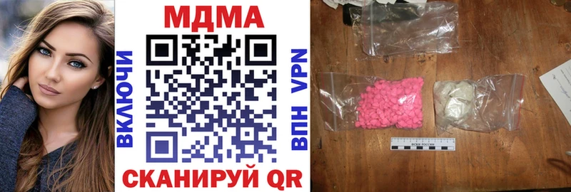 MDMA VHQ  Касли 
