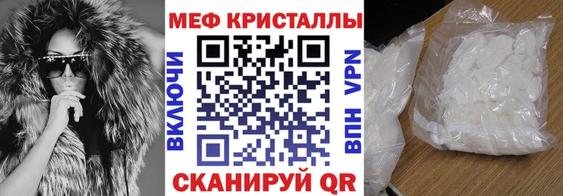 Меф мука купить цена Касли