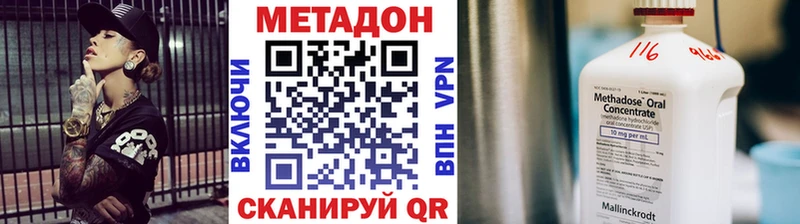 дарнет шоп  Касли  Метадон methadone 