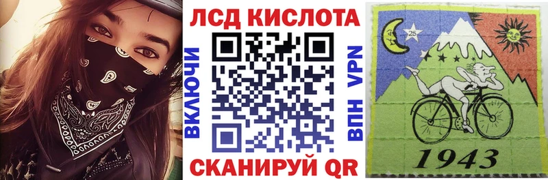 kraken tor  где можно купить   Касли  Наркотические марки 1,8мг 